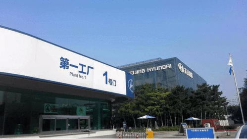 理想入主北京现代第一工厂 谁是蛇,谁是象